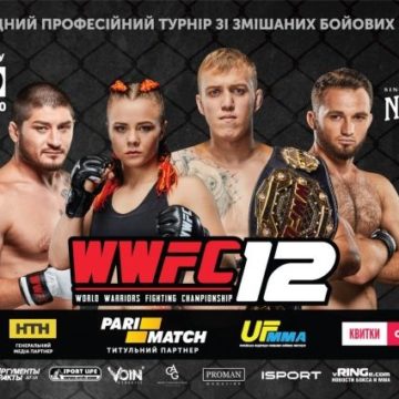В Киеве пройдет грандиозный турнир по смешанным боевым искусствам WWFC 12