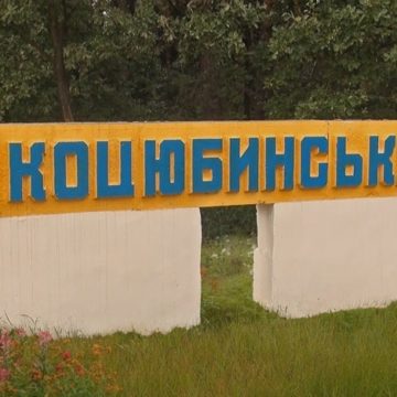 Новые границы: Киевсовет хочет присоединить пгт Коцюбинское к Киеву
