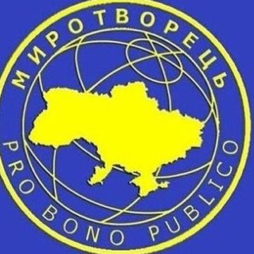В базу «Миротворец» попали 300 украинских чиновников с Закарпатья