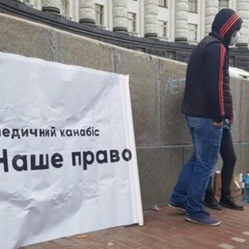 В Киеве проходит «Конопляный марш свободы»