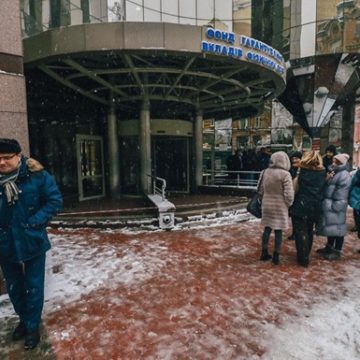 В Киеве эвакуируют Фонд гарантирования вкладов