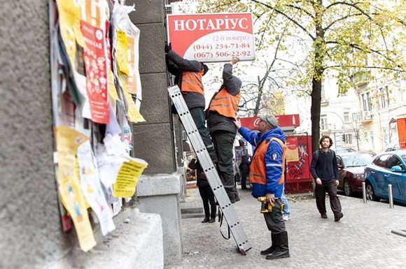 В центре Киева массово убирают рекламные конструкции
