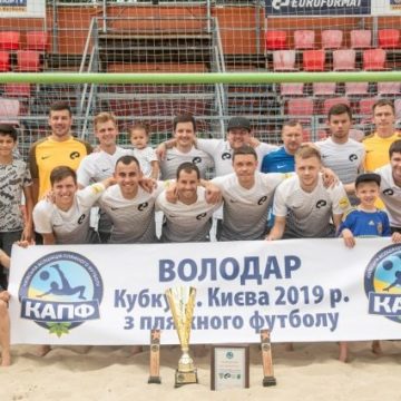 Евроформат стал победителем Кубка Киева по пляжному футболу