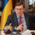 Луценко завел три дела за призывы к снятию блокады Донбасса